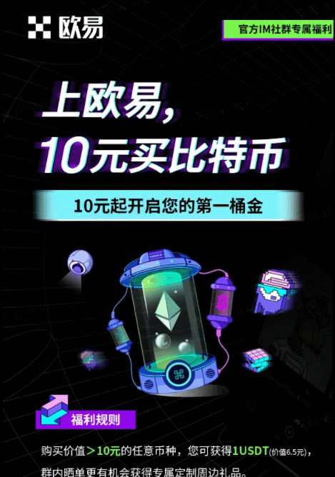 加密货币交易所